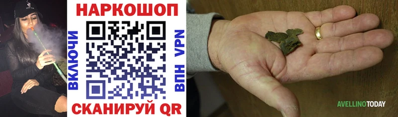 Где продают наркотики Владивосток MDMA Alpha PVP ГАШИШ Псилоцибиновые грибы МАРИХУАНА Меф АМФ