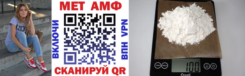 АМФЕТАМИН Premium  Владивосток 