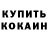 MDMA молли ISMail G