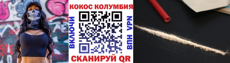 COCAIN 99%  как найти   Владивосток 