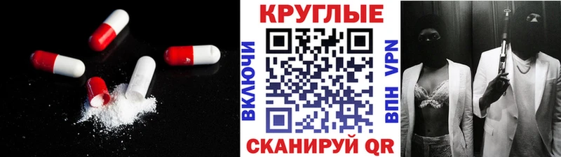 Экстази 300 mg  сколько стоит  Владивосток 