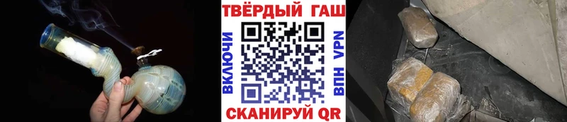Гашиш гашик  Владивосток 