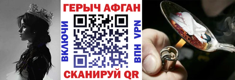 ГЕРОИН белый  Владивосток 
