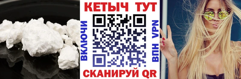 даркнет сайт  Владивосток  МЕГА зеркало  Кетамин ketamine 