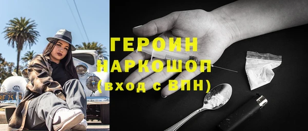 прущие крисы Белокуриха