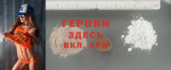 прущие крисы Белокуриха