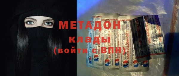 кокаин VHQ Белоозёрский