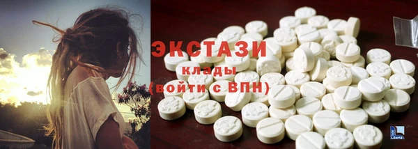 прущие крисы Белокуриха