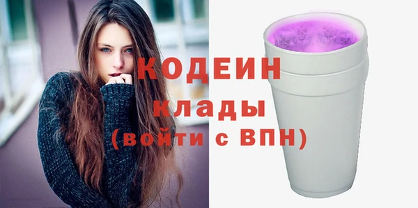 кокаин VHQ Белоозёрский