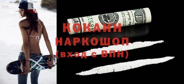 кокаин VHQ Белоозёрский