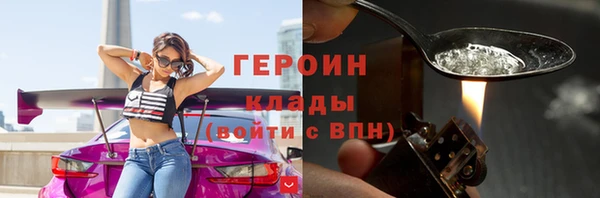 кокаин VHQ Белоозёрский
