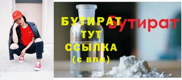дживик Беломорск