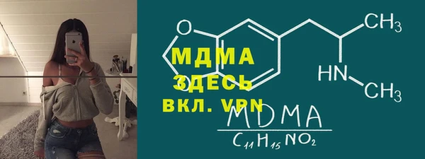 дживик Беломорск