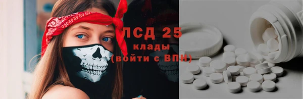 прущие крисы Белокуриха