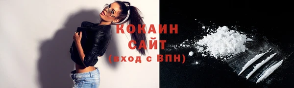 кокаин VHQ Белоозёрский