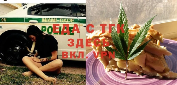 прущие крисы Белокуриха
