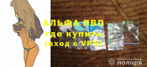 прущие крисы Белокуриха