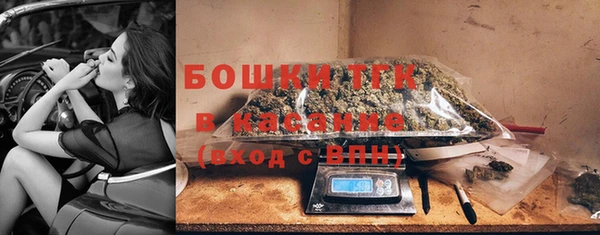 прущие крисы Белокуриха