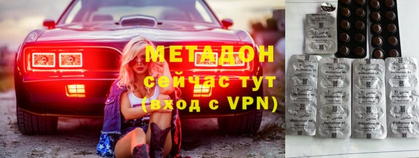 кокаин VHQ Белоозёрский