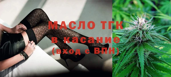 прущие крисы Белокуриха