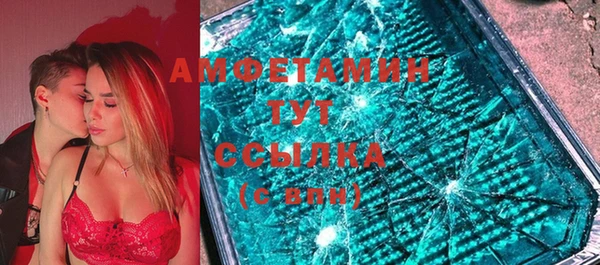 прущие крисы Белокуриха
