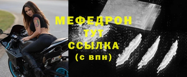 кокаин VHQ Белоозёрский