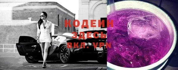 ALPHA PVP Семилуки