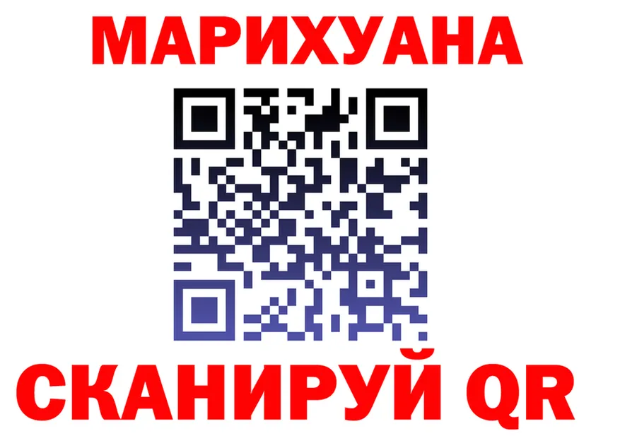 Canna-Cookies конопля вход даркнет МЕГА Владивосток