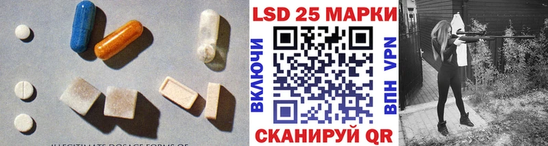 Лсд 25 экстази ecstasy  Владивосток 
