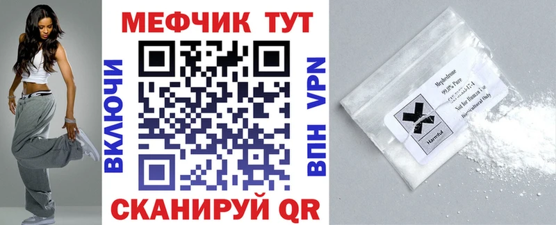 магазин продажи   Владивосток  МЯУ-МЯУ VHQ 