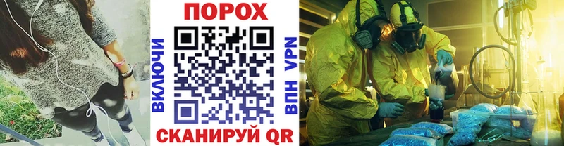 МЕТАМФЕТАМИН винт  купить  цена  Владивосток 