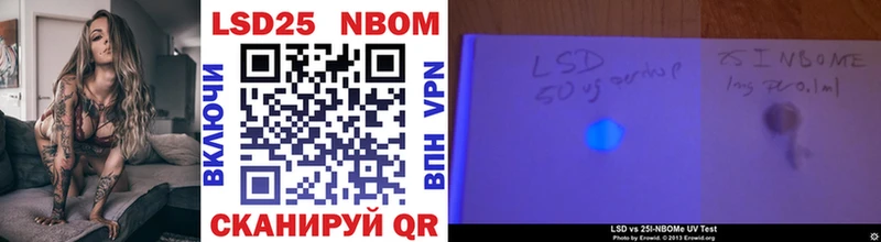 Марки NBOMe 1,8мг  Владивосток 