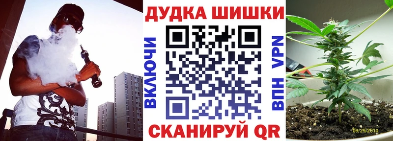 купить наркотик  Владивосток  дарк нет состав  МАРИХУАНА Amnesia 